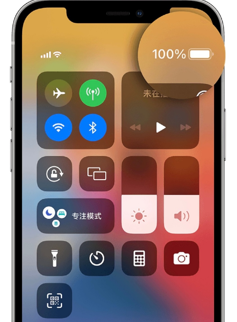 iPhone|iPhone电量百分比回来了吗