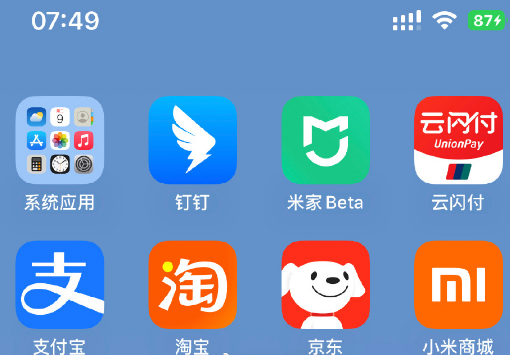 iPhone|iPhone电量百分比回来了吗