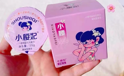 减肥|小腰妃减肥果冻安全吗