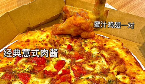 达美乐|达美乐在中国能加盟吗