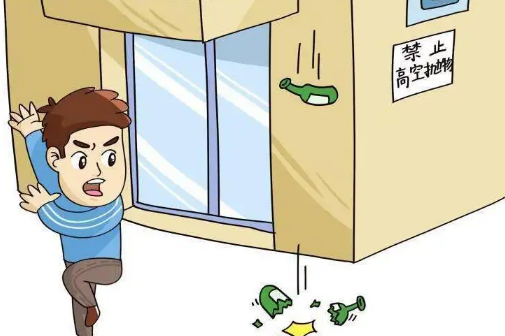 小区|小区高空抛物物业是否有责任
