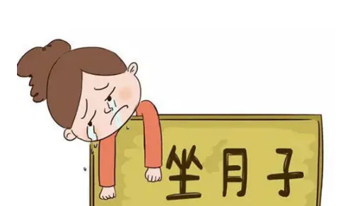 坐月子|坐月子是来一个月大姨妈吗