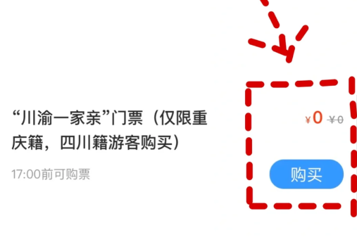 重庆|重庆动物园里面有熊猫吗