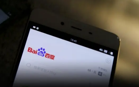 百度|百度账号怎么改用户名2022