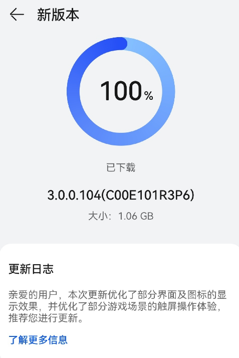 鸿蒙系统|鸿蒙系统3.0第二批正式版推送时间