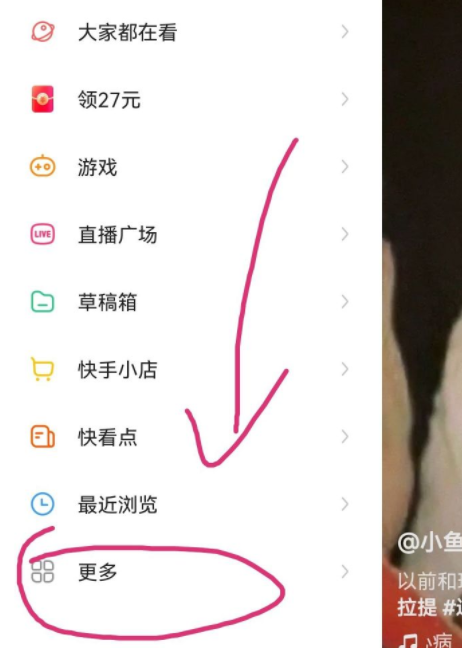 快手|快手1分钱肯德基要多少人