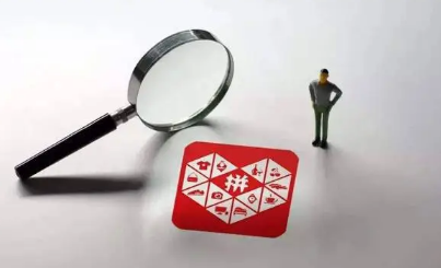 拼多多|2022拼多多绑卡返现43.2元是真的吗