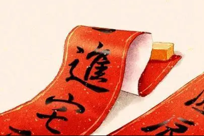 入宅|入宅和搬家是一样的吗