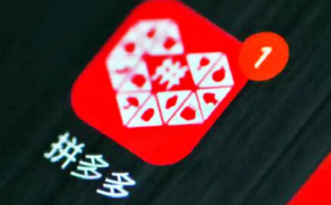 多多支付|多多支付限时返18.5元返到哪里了