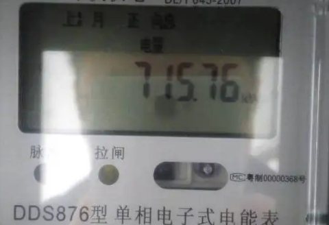 电费|怀疑用电量不对怎么办