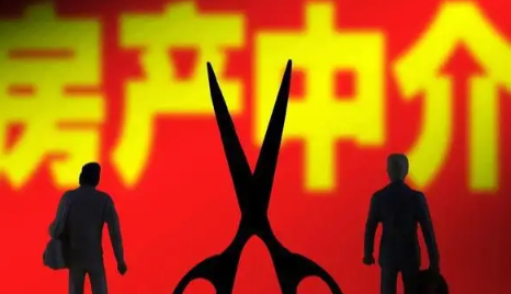 卖房|卖房子中介总劝你降价什么企图