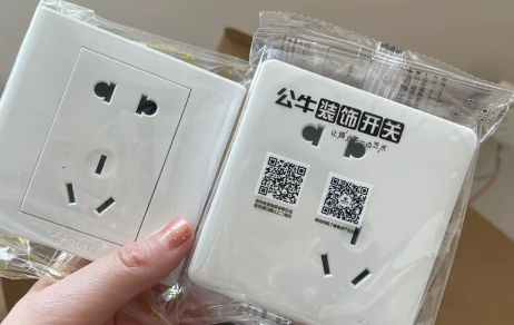 德力西|德力西开关插座和公牛的哪个好