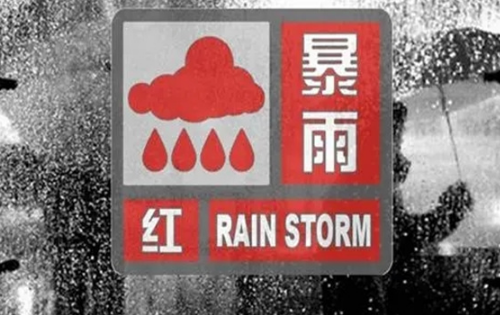 预警|预警一二三四级颜色你知道吗