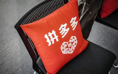 多多买菜|拼多多买菜退款一直在处理中是怎么回事