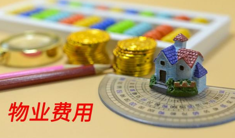 物业费|拖欠物业费能停电吗