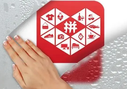 拼多多|拼多多免费拿商品金币碎片后面是什么