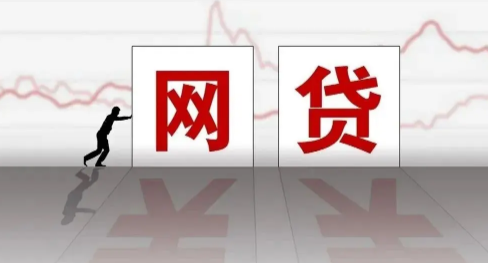 网贷|网贷逾期每天几十个电话怎么办