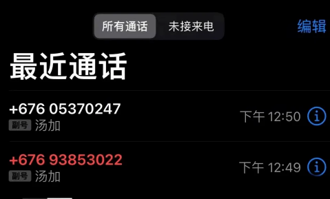 诈骗|166开头的都是诈骗电话吗