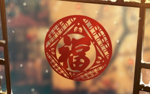 过年|2023过年放假多少天