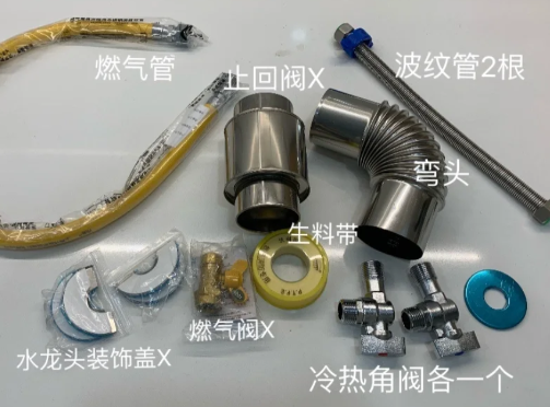 热水器|安装热水器自己买材料还是用师傅的