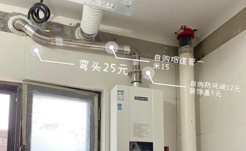 热水器|安装热水器自己买材料还是用师傅的