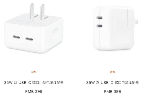 iPhone14Pro|iPhone14Pro能用35W充电器吗
