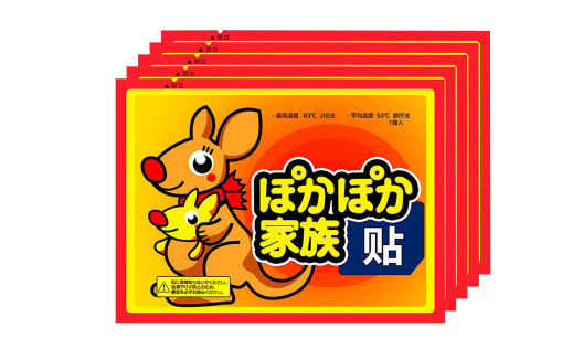 暖宝宝|暖宝宝贴什么地方暖全身
