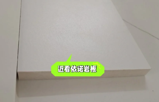 依诺|依诺岩板背后为什么没有logo