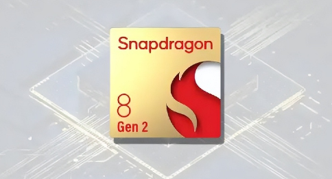 骁龙8gen2|有必要等骁龙8gen2吗
