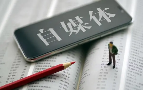 自媒体|做自媒体创业哪个领域最赚钱