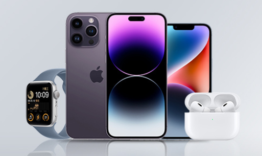 iPhone14|iPhone14拼多多有百亿补贴吗