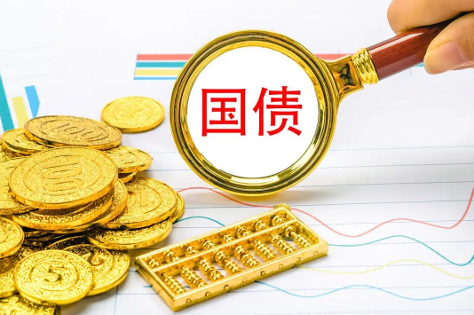 国债|2022年10月份有国债发行吗