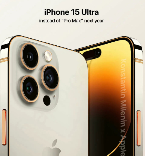 iPhone15Ultra|iPhone15Ultra将取代ProMax吗