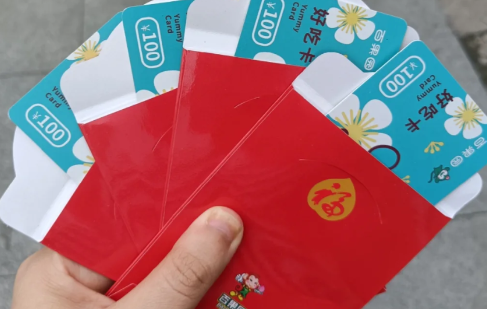 湖北|湖北商场消费券可以加油吗