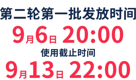 湖北|湖北消费券怎么卖给别人