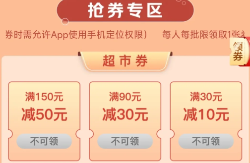 湖北|收湖北消费券的人可信吗