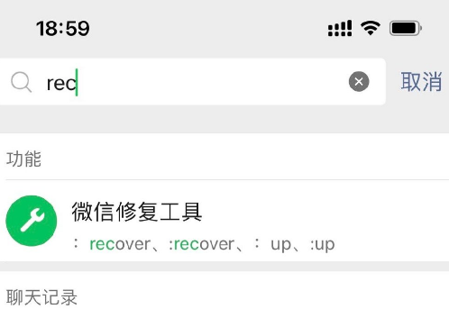 微信|微信本可少占用大量空间什么意思