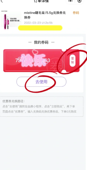 微信|所有女生会员服务中心成长值有什么用