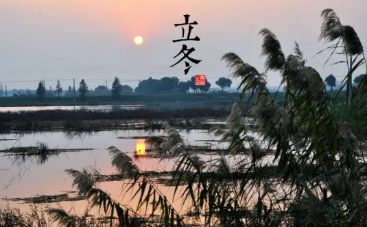 立冬|2022年立冬前搬家还是立冬后搬家比较合适