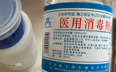医用酒精|闻医用酒精可以缓解恶心吗