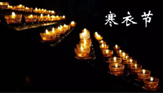 十月一|十月一烧寒衣是阴历还是阳历2022