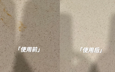 厨房|厨房石英石台面发黄可以用刀刮吗