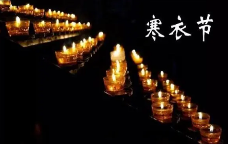 寒衣节|2022年寒衣节的禁忌可信吗