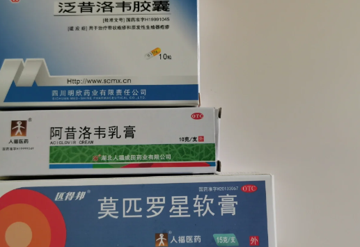 生殖疱疹|生殖疱疹终于有特效药了吗
