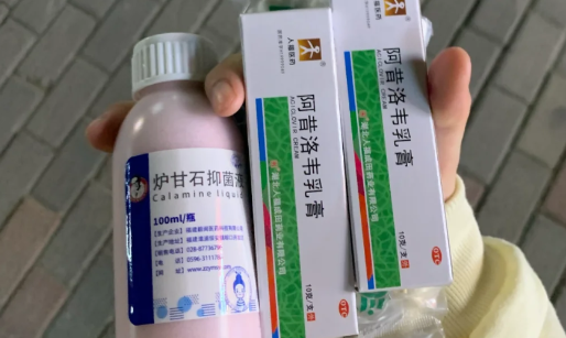 生殖疱疹|生殖疱疹终于有特效药了吗