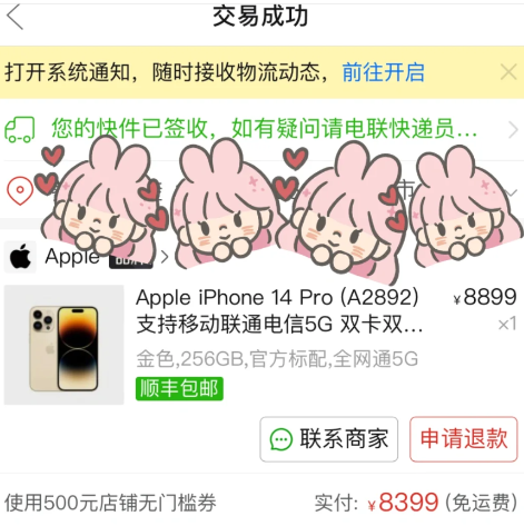 拼多多|拼多多白金卡值得买吗