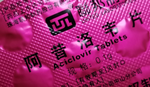 女性|女性患生殖疱疹就没人要了吗