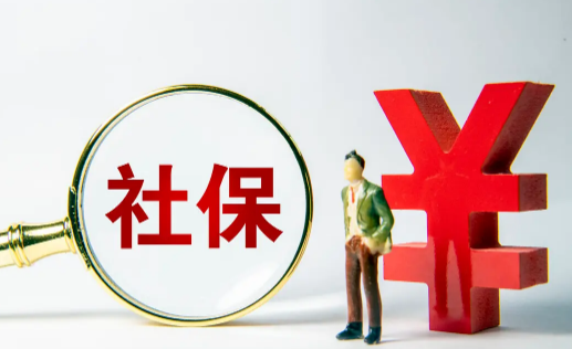 电子社保卡|短信通知办理新版电子社保卡是真的吗