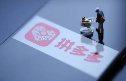 拼多多|拼多多5人团要拼满才发货吗