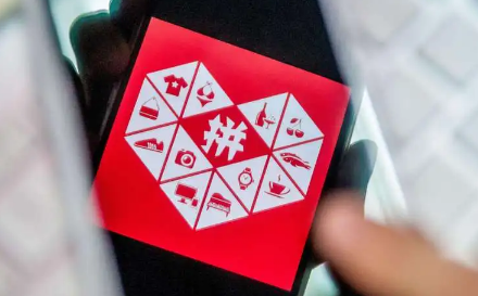 拼多多|拼多多5人团要拼满才发货吗
